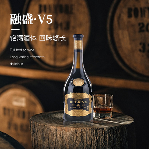 融盛V5红酒