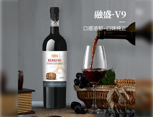 融盛V9红酒