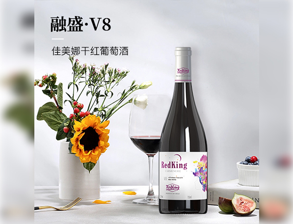 融盛V8红酒