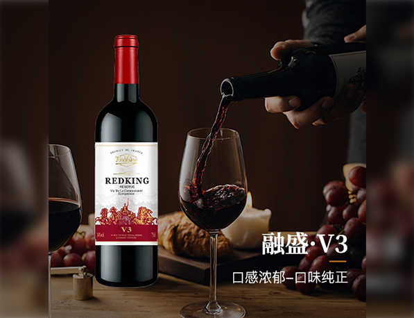 融盛V3红酒